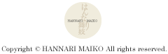 はんなり舞妓 Copyright© HANNARI MAIKO All rights reserved.
