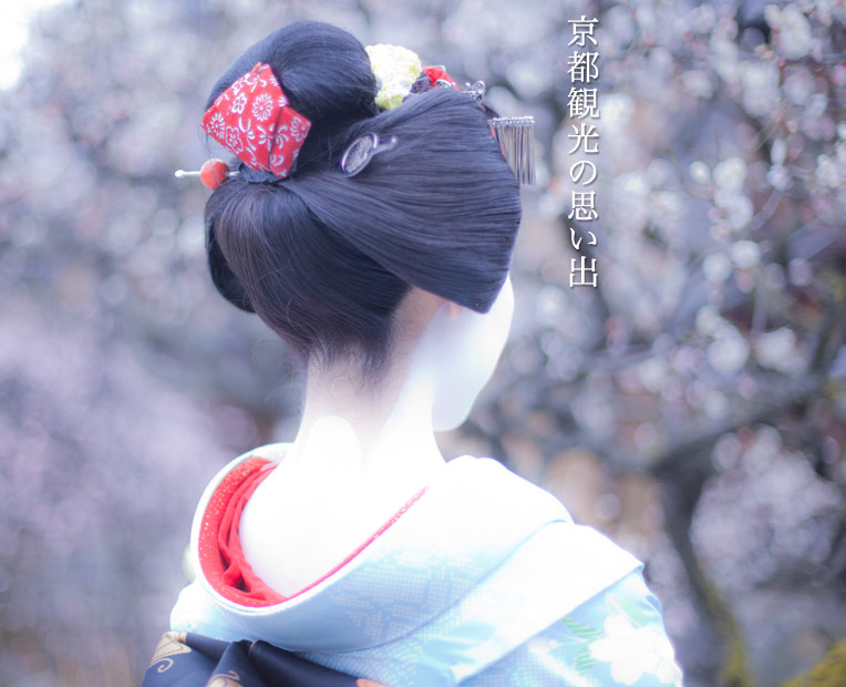 京都観光の思い出